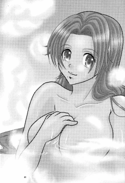 Page 40 of Furomanga