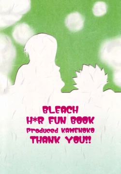 Page 42 of Furomanga