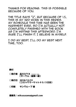 Page 26 of Aniki to Enko 2