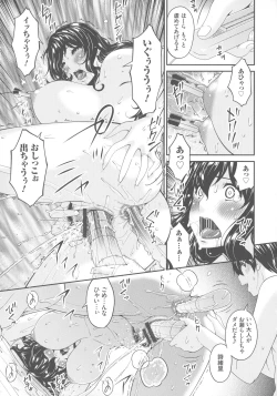 Page 161 of Mama Koubi