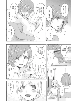 Page 62 of Mama Koubi