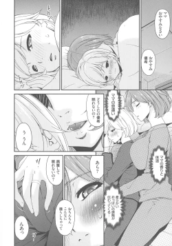 Page 64 of Mama Koubi