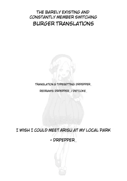 Page 25 of Onanie Chuudoku Arisuchan