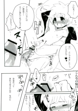 Page 18 of Baishun Cup