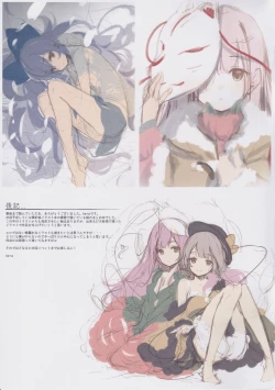 Page 10 of GRAFFITI Vol. 3