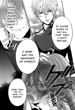 Page 17 of Gudakochan's Excalibur