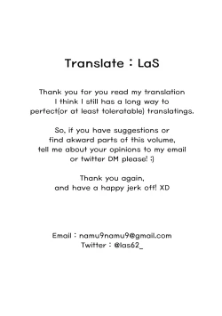 Page 26 of Lounge of HQ vol.1