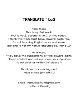 Page 22 of Lounge of HQ vol.2