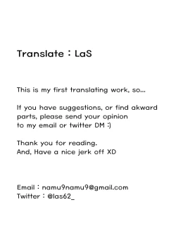 Page 23 of Lounge of HQ vol.3