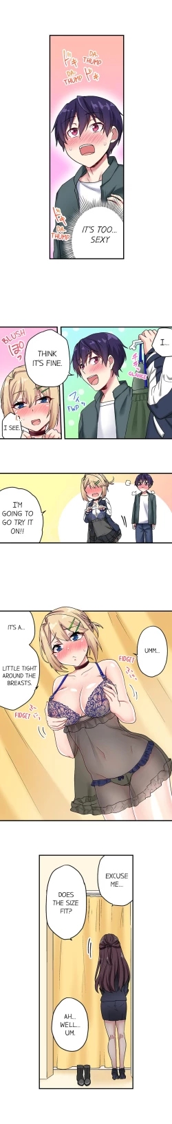 Page 214 of Committee Chairman, Didn't You Just Masturbate In the Bathroom? I Can See the Number of Times People Orgasm