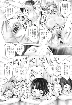 Page 120 of Harlem Mansion