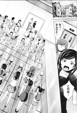 Page 178 of Harlem Mansion