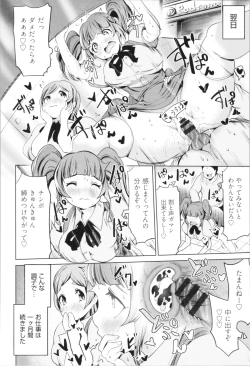 Page 44 of Harlem Mansion