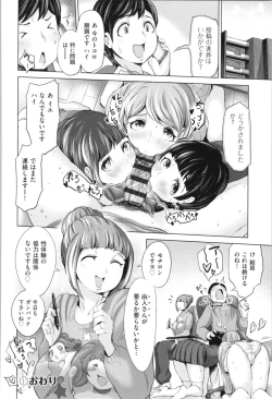 Page 76 of Harlem Mansion