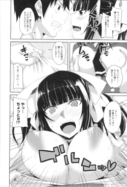 Page 130 of Tituana Asobi