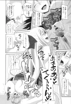 Page 158 of Tituana Asobi