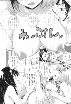 Page 176 of Tituana Asobi