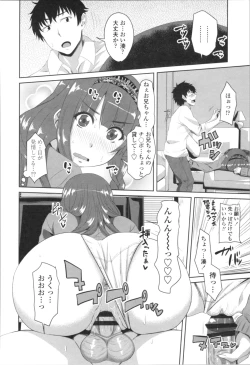 Page 190 of Tituana Asobi