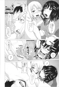 Page 30 of Tituana Asobi