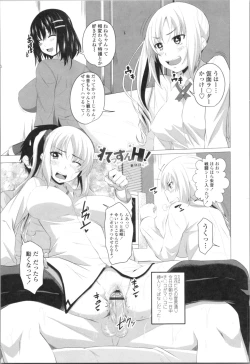 Page 47 of Tituana Asobi