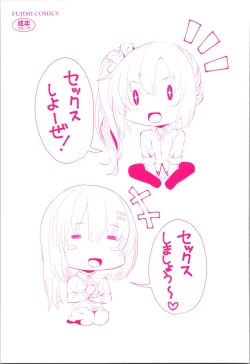 Page 4 of Tituana Asobi