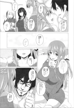 Page 51 of Tituana Asobi