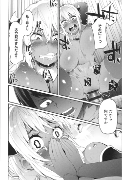 Page 157 of Damasare Spiral