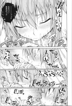 Page 104 of Shojo ga Yonin, Ie ni Yattekita!! - Four virgins came home