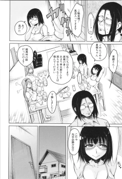 Page 11 of Shojo ga Yonin, Ie ni Yattekita!! - Four virgins came home