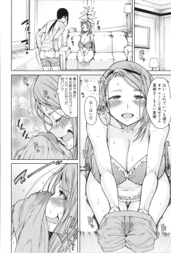 Page 59 of Shojo ga Yonin, Ie ni Yattekita!! - Four virgins came home