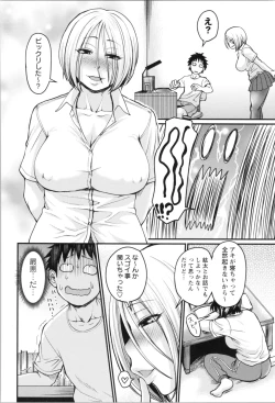 Page 38 of Nikkanteki Kuro Stocking Seikatsu - Sensual Black Stockings Life