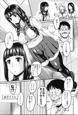 Page 87 of Nikkanteki Kuro Stocking Seikatsu - Sensual Black Stockings Life