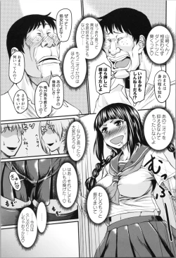 Page 89 of Nikkanteki Kuro Stocking Seikatsu - Sensual Black Stockings Life