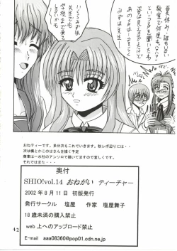 Page 41 of SHIO! Vol. 14