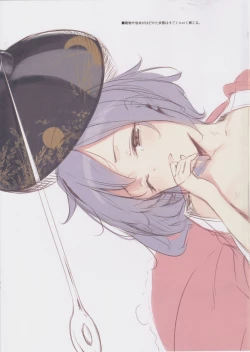 Page 8 of GRAFFITI Vol. 3