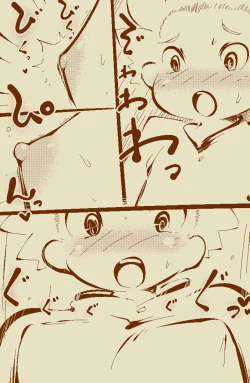 Page 5 of Ippanteki Shounen ga Mamiya ni narudake~ | A Quick Story Where A Normal Teenager Turns Into Mamiya