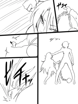 Page 7 of アニタVSトラッシュ