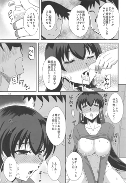 Page 12 of Sanzou-chan to Survi Camp