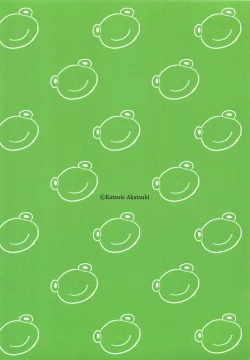 Page 26 of Koushoku Gaeru