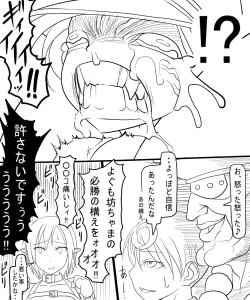 Page 11 of Trash vs Miranda