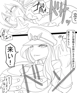 Page 25 of Trash vs Miranda