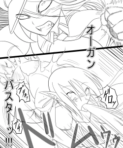 Page 36 of Trash vs Miranda