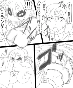 Page 48 of Trash vs Miranda