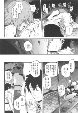 Page 11 of Mash ga Iyarashii Hon.