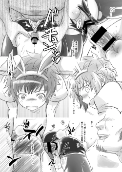 Page 33 of GRAN EXTREME + Resort Beit!