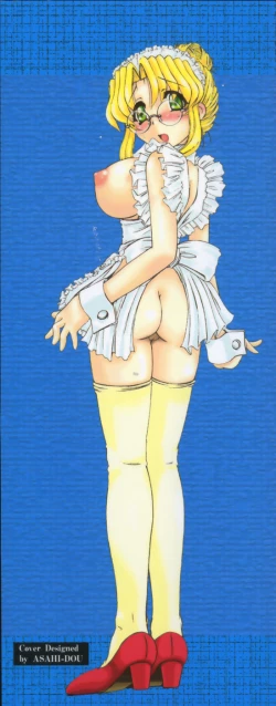 Page 4 of Meganekko to simasyo