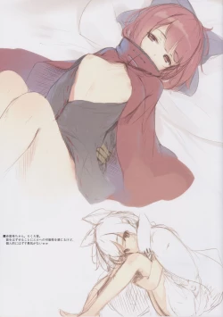 Page 3 of GRAFFITI Vol. 3