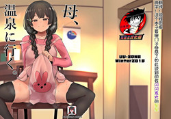 Download Haha, Onsen ni Iku