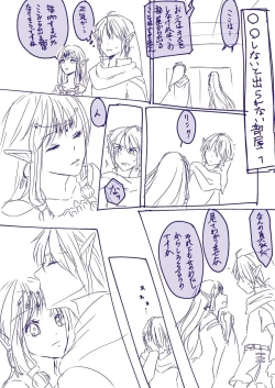 Page 31 of 2018-Nen matome