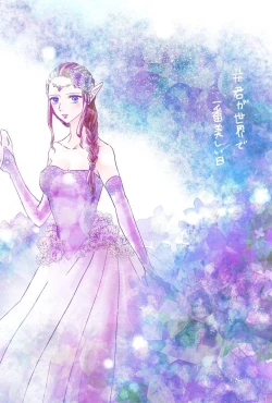 Page 9 of 2018-Nen matome